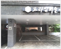  2025Ÿ��10567 ���� ������ ȭ� 805-19 ��2�� ��202ȣ     �ټ���,������