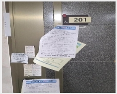  2025Ÿ��10684 ���� ���α� ������ 279-9 ����������ü �����̵� ��2�� ��201ȣ   �ټ���,������