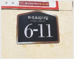  2025Ÿ��10694 ���� ������ ȭ� 24-71 ��������Ʈ(ȭ��1)  ��6�� ��601ȣ   ���ǽ��ڰ��