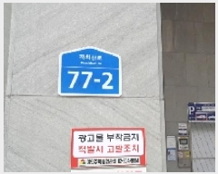  2025Ÿ��10698 ���� ������ ȭ� 24-150 ������ġ�ƽ���Ʈ  ��9�� ��903ȣ   ���ǽ��ڰ��