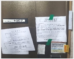  2025Ÿ��10718 ���� ��õ�� ���굿 973-1 ����Ӹ��� ��10�� ��1007ȣ    �ټ���,������