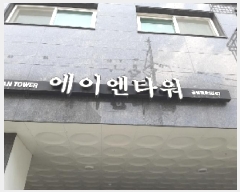  2025Ÿ��10722 ���� ��õ�� �ſ��� 145-6 ���̿�Ÿ�� 5��506ȣ     ���ǽ��ڰ��