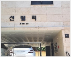  2025Ÿ��10768  �ټ���(����)���