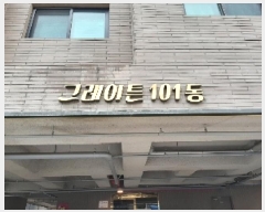  2025Ÿ��10826  �ټ���(����)���