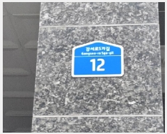  2025Ÿ��10856  ���ǽ��ڰ��