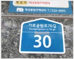  2025Ÿ��10873 ���� ������ ȭ� 372-18 �ſ����������  ��5�� ��502ȣ   �ټ���,������