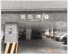  2025Ÿ��10976 ���� ������ ȭ� 822-14 ����ĳ�� ��4�� ��401ȣ    �ټ���,������