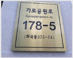  2025Ÿ��11022 ���� ������ ȭ� 372-73 ���̾�Ÿ�� ��9�� ��904ȣ    �ټ���,������