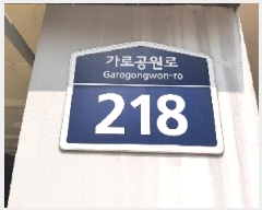  2025Ÿ��11045 ���� ������ ȭ� 367-1 ��ũ�Ƹ��� ��102�� ��5�� ��503ȣ   ���ǽ��ڰ��