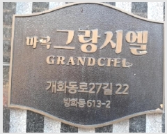  2025Ÿ��11051  ���ǽ��ڰ��