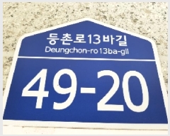  2025Ÿ��11076 ���� ������ ȭ� 820-23 ����ĳ�� ��3�� ��301ȣ    �ټ���,������