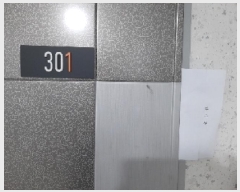  2025Ÿ��11076 ���� ������ ȭ� 820-23 ����ĳ�� ��3�� ��301ȣ    �ټ���,������