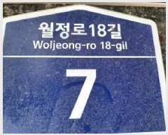  2025Ÿ��11105 ���� ������ ȭ� 937-12 �̸������ǽ��� ��6�� ��604ȣ    ���ǽ��ڰ��