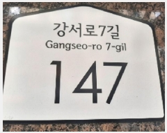  2025Ÿ��11120 ���� ������ ȭ� 935-15 �����ξ�Ƽ ��5�� ��502ȣ    ���ǽ��ڰ��