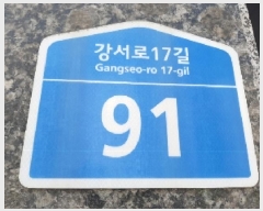  2025Ÿ��11125 ���� ������ ȭ� 421-17 ��־�Ʈ�� ��7�� ��702ȣ    �ټ���,������