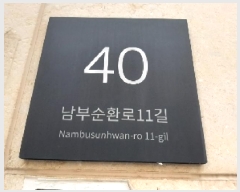  2025Ÿ��11246  �ټ���(����)���