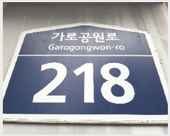  2025Ÿ��11305 ���� ������ ȭ� 367-1 ��ũ�Ƹ��� ��101�� ��11�� ��1102ȣ   �ټ���,������