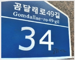  2025Ÿ��11326 ���� ������ ȭ� 831-12 ����ȨŸ�� ������ ��5�� ��501ȣ   �ټ���,������