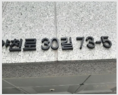  2025Ÿ��11330 ���� ������ ��� 327-41 �����Ƽ�� ��4�� ��402ȣ    �ټ���,������