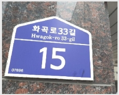  2025Ÿ��11343 ���� ������ ȭ� 111-37 �����޶� ��6�� ��601ȣ    �ټ���,������