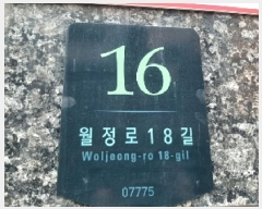  2025Ÿ��11457 ���� ������ ȭ� 936-30 ������  ��9�� ��903ȣ   ���ǽ��ڰ��