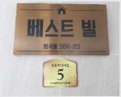  2025Ÿ��11470 ���� ������ ȭ� 504-20 ����Ʈ�� ��4�� ��401ȣ    �ټ���,������