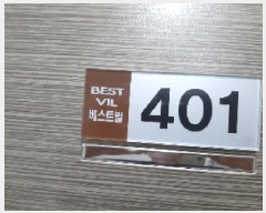  2025Ÿ��11470 ���� ������ ȭ� 504-20 ����Ʈ�� ��4�� ��401ȣ    �ټ���,������