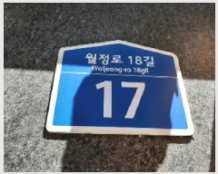  2025Ÿ��11474  ���ǽ��ڰ��