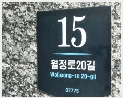  2025Ÿ��11604 ���� ������ ȭ� 938-7 ��Ÿ��� ��6�� ��602ȣ    ���ǽ��ڰ��