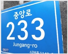  2025Ÿ��11660 ���� ��õ�� ������ 1148-9 ���� ��9�� ��903ȣ    ���ǽ��ڰ��