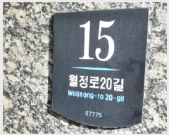  2025Ÿ��11728  ���ǽ��ڰ��