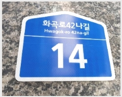  2025Ÿ��11831 ���� ������ ȭ� 24-68 ��ȣ�����ǽ��� ��8�� ��801ȣ    ���ǽ��ڰ��