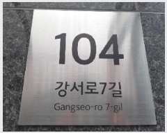  2025Ÿ��11911 ���� ������ ȭ� 924-6 ��ġ����Ʈ ��106�� ��12�� ��1204ȣ   ���ǽ��ڰ��