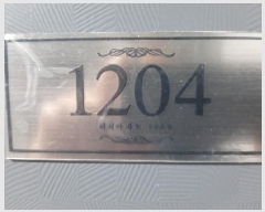  2025Ÿ��11911 ���� ������ ȭ� 924-6 ��ġ����Ʈ ��106�� ��12�� ��1204ȣ   ���ǽ��ڰ��