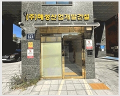  2025Ÿ��11928 ���� ��õ�� �ſ��� 52-13 ��6�� ��604ȣ     ���ǽ��ڰ��