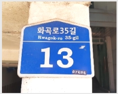  2025Ÿ��11934 ���� ������ ȭ� 111-179 ������Ʈ�� ��1�� ��101ȣ    �ټ���,������