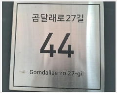  2025Ÿ��12148 ���� ������ ȭ� 158-42 �ö���� ��5�� ��501ȣ    �ټ���,������