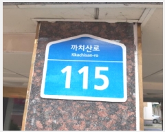  2025Ÿ��12236 ���� ������ ȭ� 976-21 �������� ��6�� ��602ȣ    �ټ���,������