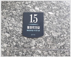  2025Ÿ��12262 ���� ������ ȭ� 938-7 ��Ÿ��� ��9�� ��904ȣ    ���ǽ��ڰ��