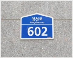  2025Ÿ��12291 ���� ������ ���̵� 632-7 ������ũ��  ��3�� ��301ȣ   ���ǽ��ڰ��