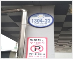  2025Ÿ��12299 ���� ��õ�� ���굿 147-6 ����ĳ�� ��3�� ��301ȣ    �ټ���,������