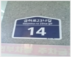  2025Ÿ��12412 ���� ��õ�� ���ﵿ 827-9 ���������� ��3�� ��302ȣ    �ټ���,������