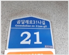  2025Ÿ��12446 ���� ������ ȭ� 392-31 �����縮�� ������ ��4�� ��401ȣ   �ټ���,������