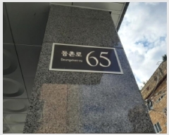  2025Ÿ��12459 ���� ������ ���̵� 721 �����Ͽ�¡ ��102�� ��3�� ��301ȣ   ���ǽ��ڰ��