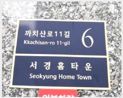  2025Ÿ��12473 ���� ������ ȭ� 24-144 ����ȨŸ��  ��6�� ��603ȣ   ���ǽ��ڰ��