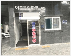  2025Ÿ��12495 ���� ��õ�� ���굿 142-62 ��ȣ�帲��ũ ��7�� ��701ȣ    ���ǽ��ڰ��