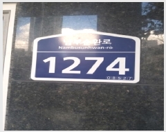  2025Ÿ��12495 ���� ��õ�� ���굿 142-62 ��ȣ�帲��ũ ��7�� ��701ȣ    ���ǽ��ڰ��