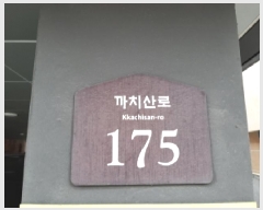  2025Ÿ��12611 ���� ������ ȭ� 1115-34 ������� ��6�� ��601ȣ    �ټ���,������