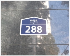  2025Ÿ��12742 ���� ������ ȭ� 981-3 ������Ÿ��  ��7�� ��703ȣ   ���ǽ��ڰ��