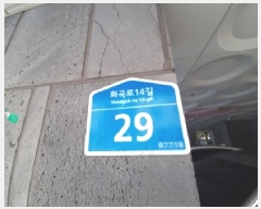  2025Ÿ��12938 ���� ������ ȭ� 377-20 ��������� ��7�� ��704ȣ    �ټ���,������